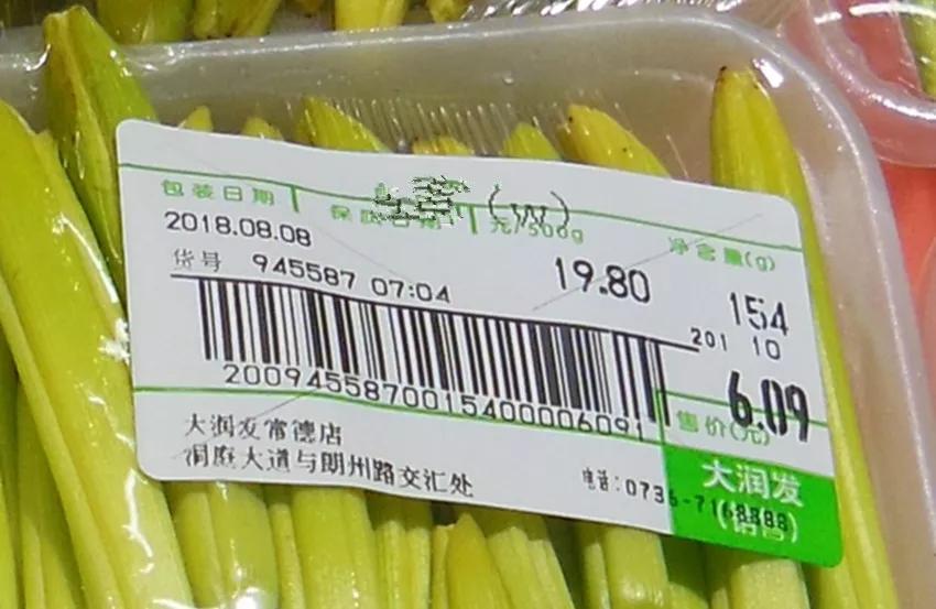 一斤接近20塊，原來它才是最火的國民蔬菜！全國都適種