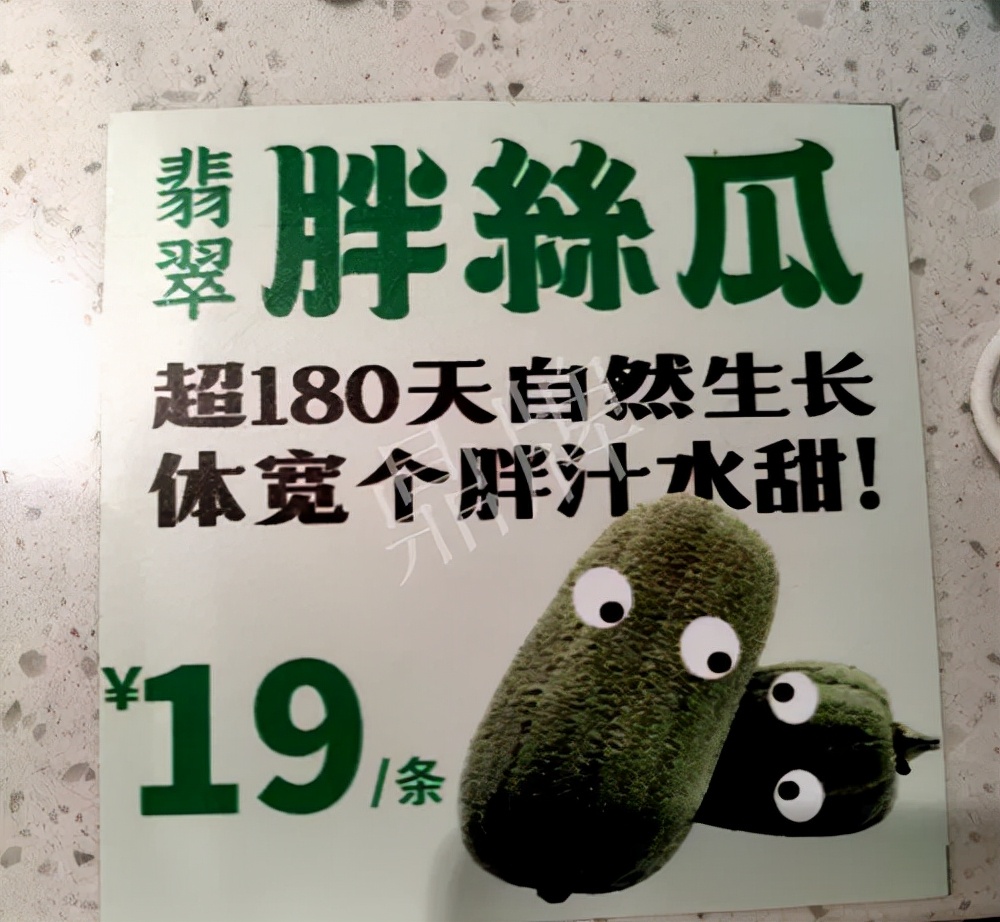 臺(tái)州的曾方明試種新品種，畝收入超過6萬元